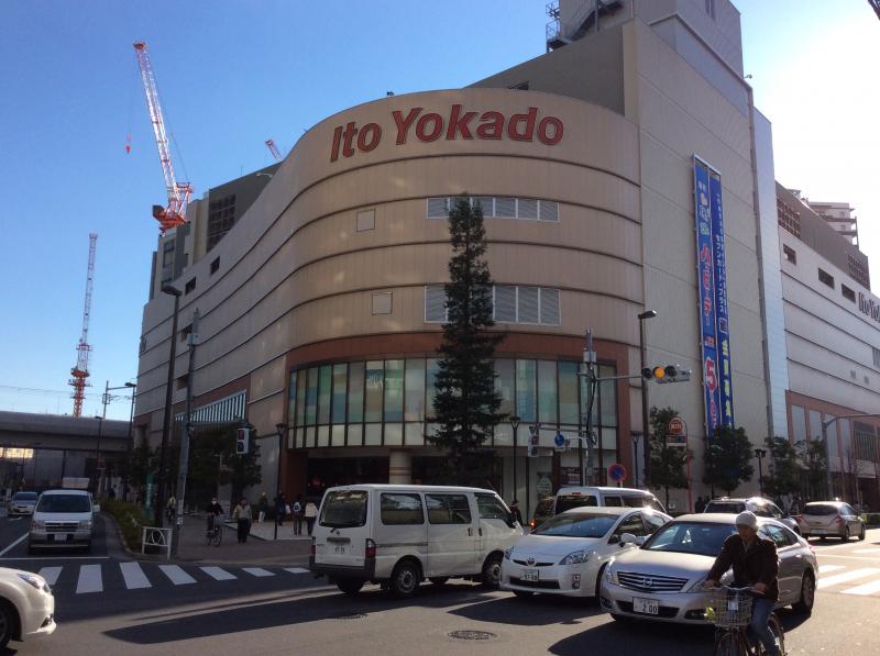 マーケットピア イトーヨーカドー 曳舟店 マーケットピア イトーヨーカドー 曳舟店