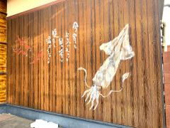 スタディピア 日本調理技術専門学校 郡山市安積