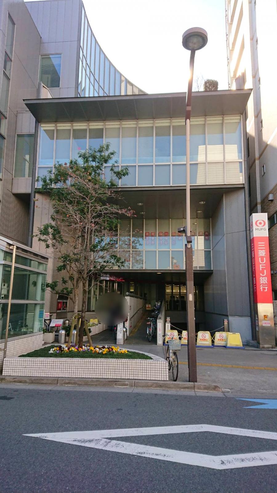 バンクマップ 三菱ｕｆｊ銀行荻窪支店 杉並区荻窪