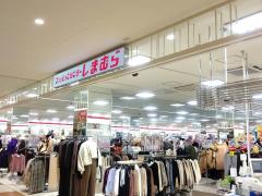 マーケットピア ファッションセンターしまむら ｏｓｃ湘南シティ店 平塚市 周辺の生活施設情報