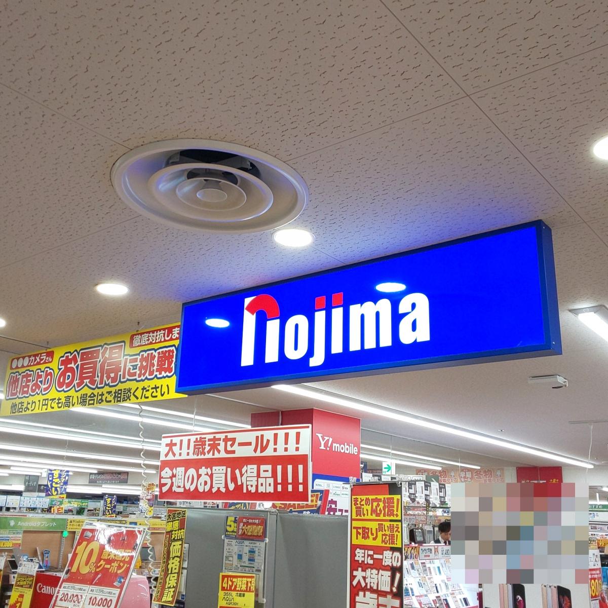 マーケットピア ダイエー大宮店 さいたま市大宮区 周辺施設 口コミ 写真 動画