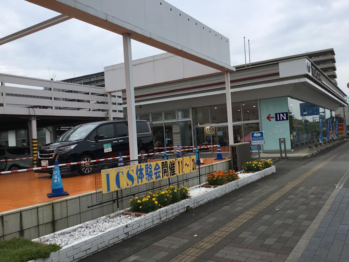 マーケットピア 千葉トヨタ自動車幕張店 千葉市花見川区幕張町