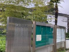 パブリネット 鎌倉女子大学図書館 鎌倉市大船