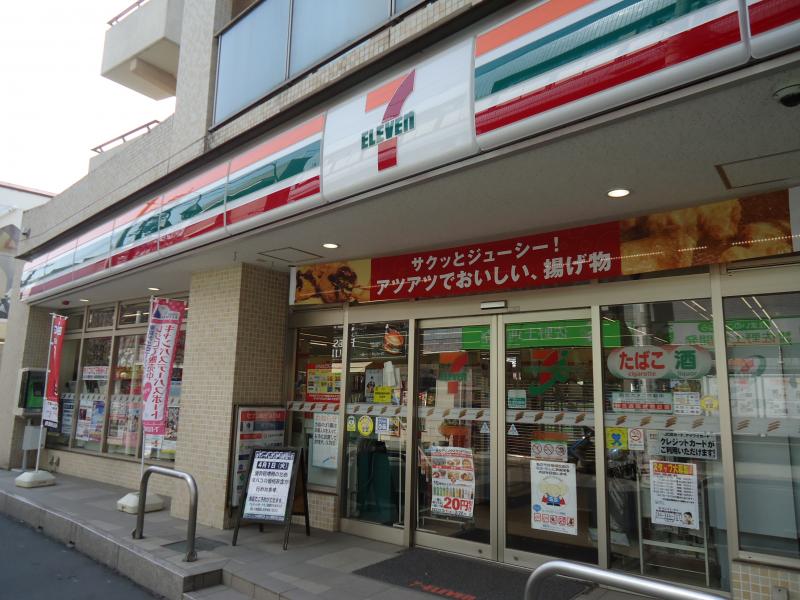 マーケットピア セブンイレブン 京王稲田堤駅南口店 川崎市多摩区 の投稿写真一覧