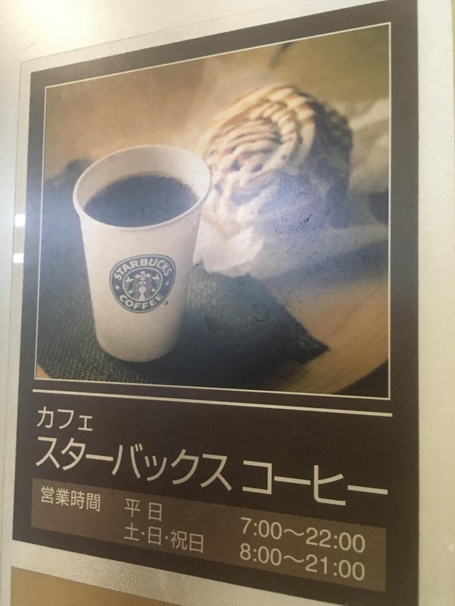 ユキサキナビ 田端駅 東京都北区 周辺施設 口コミ 写真 動画