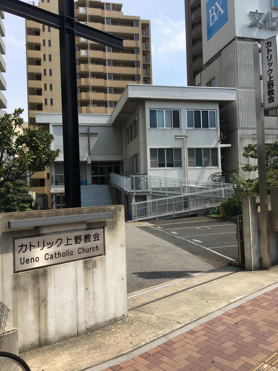 旅探 たびたん カトリック上野教会 台東区下谷