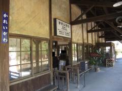 ユキサキナビ ｊｒ肥薩線表木山駅 霧島市隼人町嘉例川