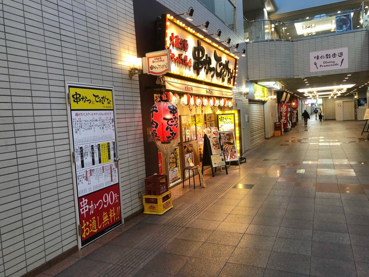 スタディピア 東京個別指導学院 南大沢教室 八王子市 周辺施設 口コミ 写真 動画