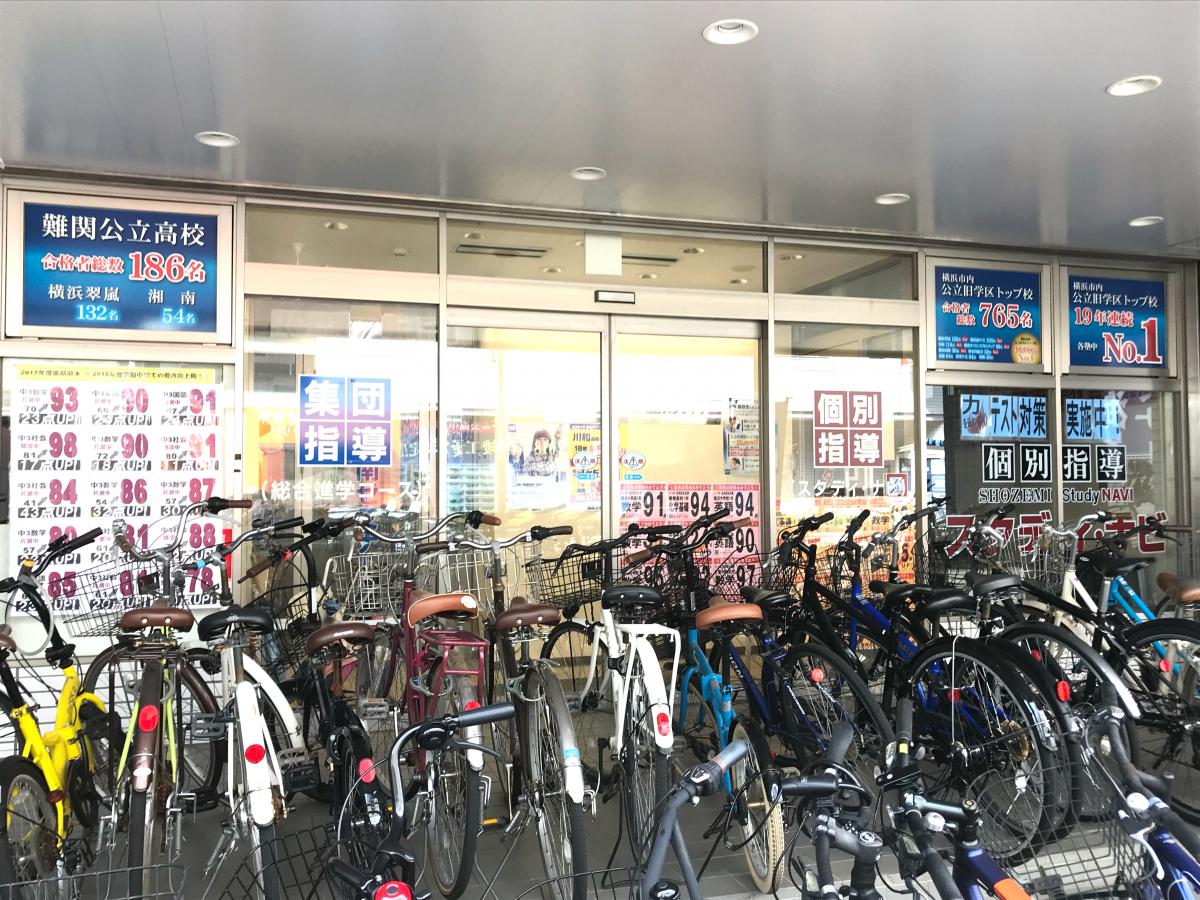 スタディピア 駿台予備学校 藤沢校 藤沢市 周辺施設 口コミ 写真 動画