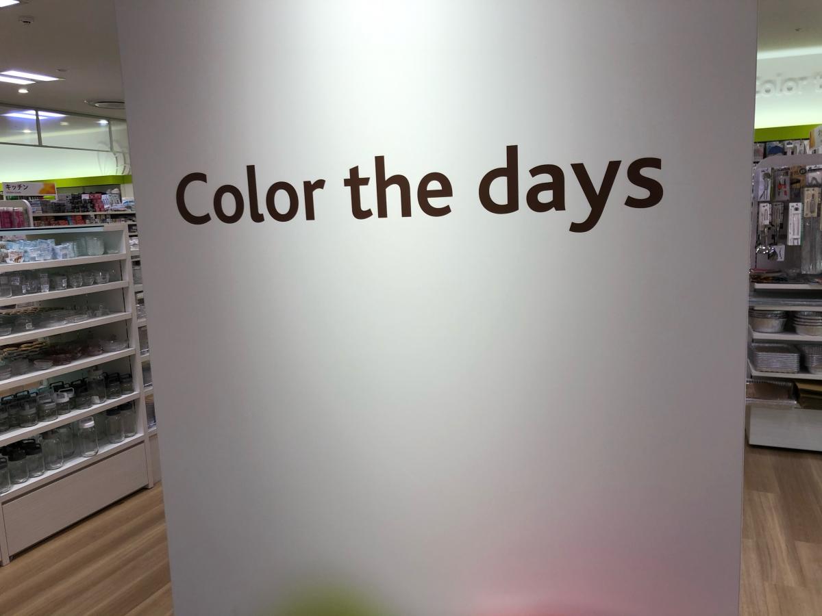 マーケットピア ｓｅｒｉａ ボンベルタ成田店 成田市赤坂