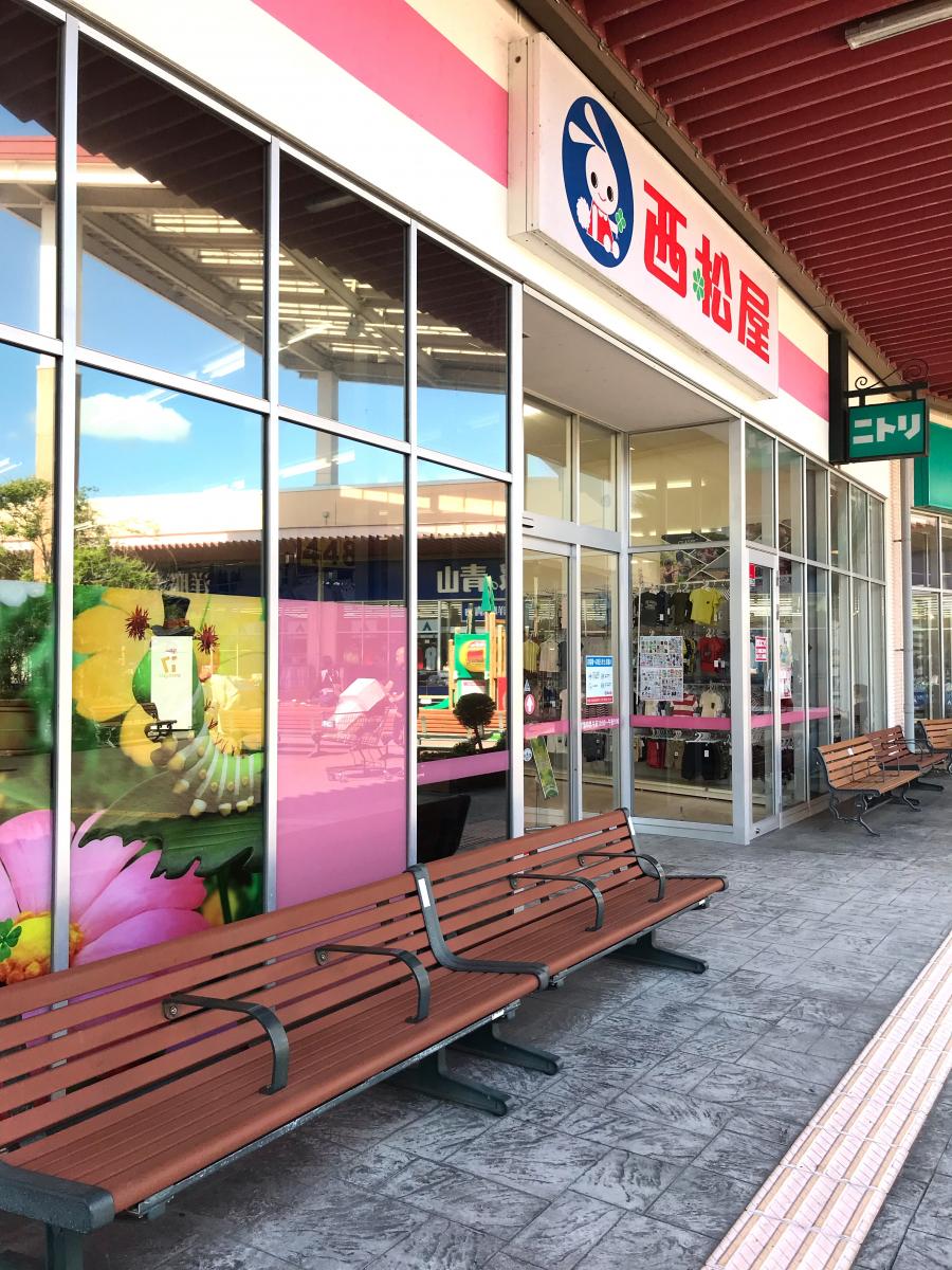 マーケットピア 西松屋 イオンタウン館山店 館山市八幡