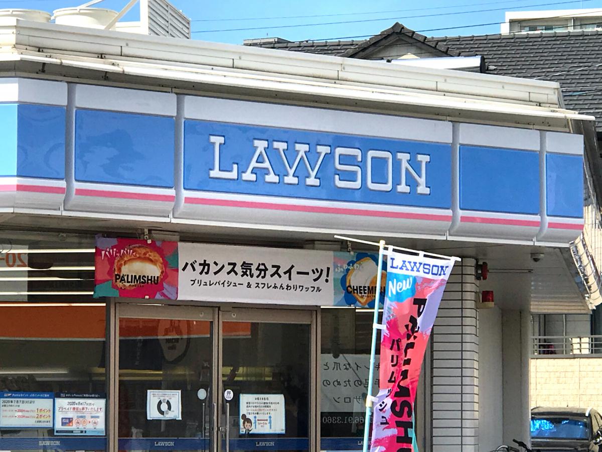 マーケットピア】ローソン 安城秋葉公園前店（安城市錦町）