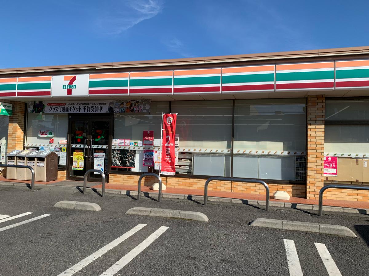 【マーケットピア】セブンイレブン 春日部大沼7丁目店(春日部市)周辺の生活施設情報 【マーケットピア】セブンイレブン 春日部大沼7丁目店(春日部市)周辺の生活施設情報