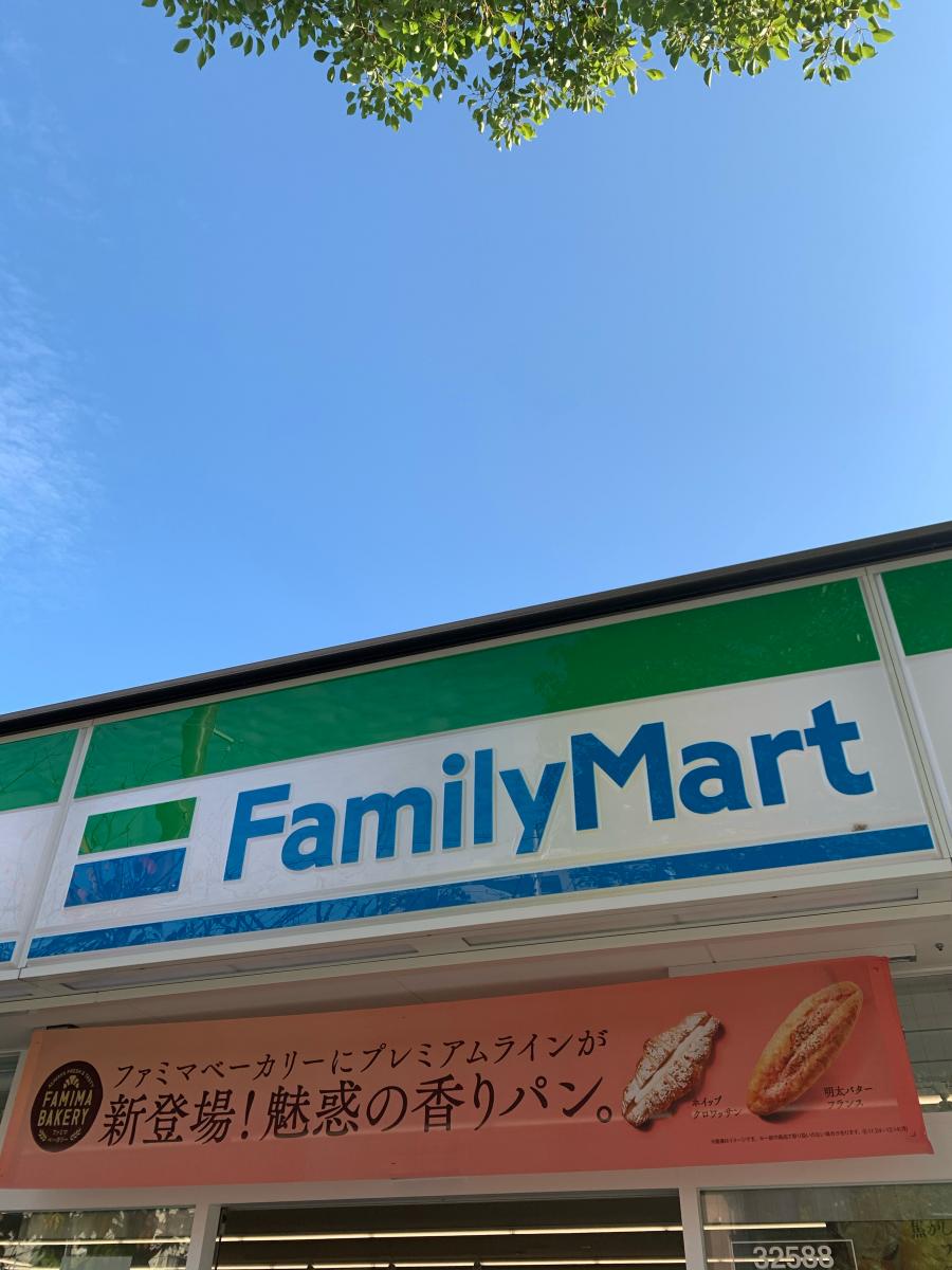 マーケットピア ファミリーマート ｊｒ西宮駅北口店 西宮市西福町