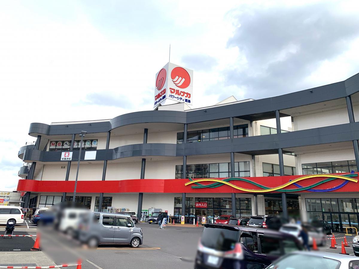 マルナカ パワーシティ屋島B棟店／ホームメイト