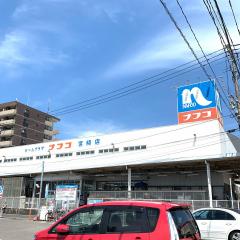 マーケットピア ナフコ 家電店 家具店 ホームセンター 九州 沖縄 ランキング