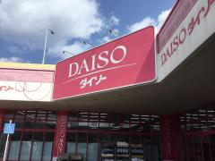 マーケットピア キャンドゥ サンエー大山シティ店 宜野湾市大山