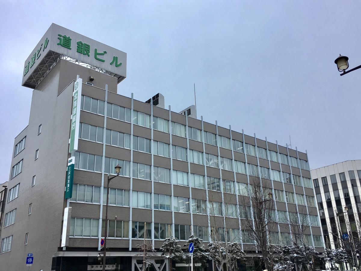 バンクマップ 北海道銀行旭川支店 旭川市２条通 １ １７丁目