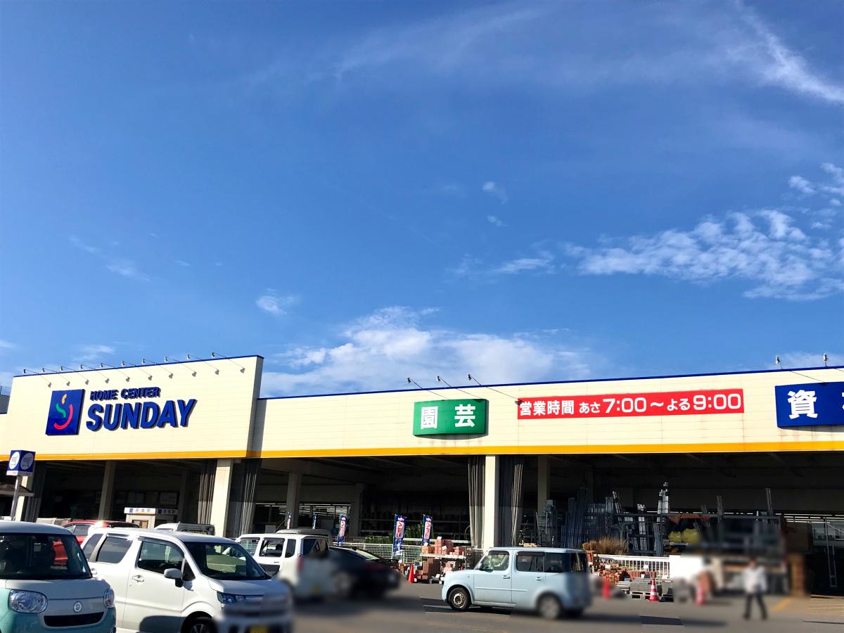 マーケットピア】ツルハドラッグ 青森富田店（青森市）周辺施設 口コミ 