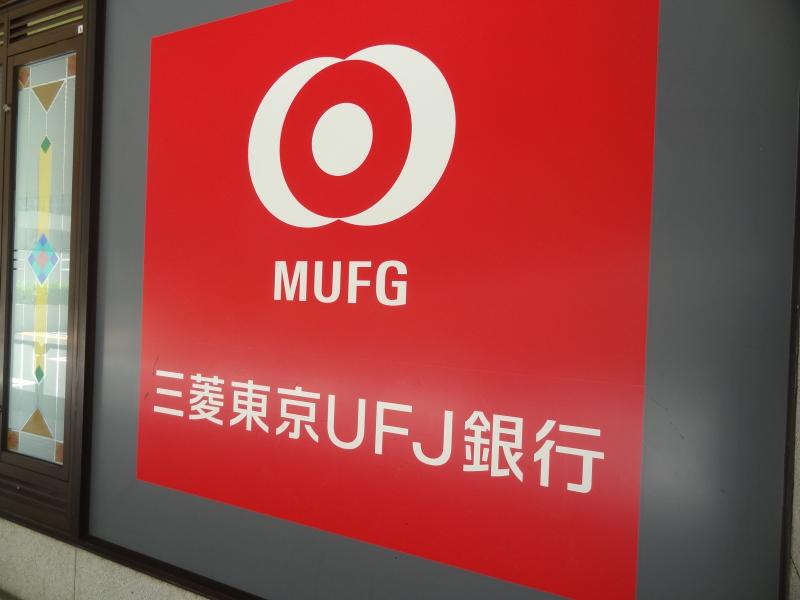 バンクマップ 三菱ufj銀行梅田支店 大阪市北区角田町