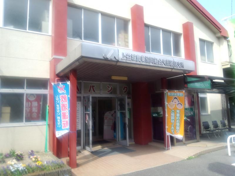 バンクマップ ｊａかみましき矢部支所 上益城郡山都町浜町