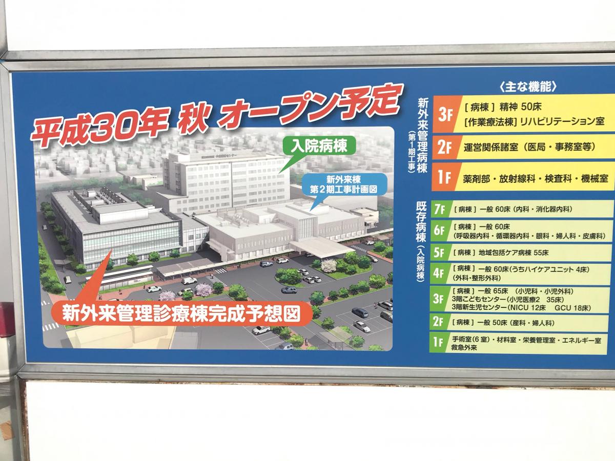 ドクターマップ 国立病院機構小倉医療センター 北九州市小倉南区春ケ丘