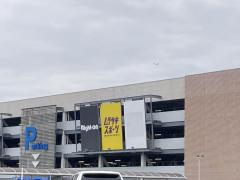 マーケットピア 全国のイオン スーパーランキング