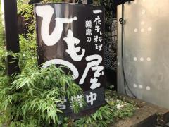 マーケットピア ファミリーマート 樽町二丁目店 横浜市港北区 の周辺施設写真一覧 1ページ