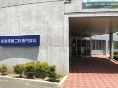 スタディピア チャレンジ学院 松本島内校 松本市島内