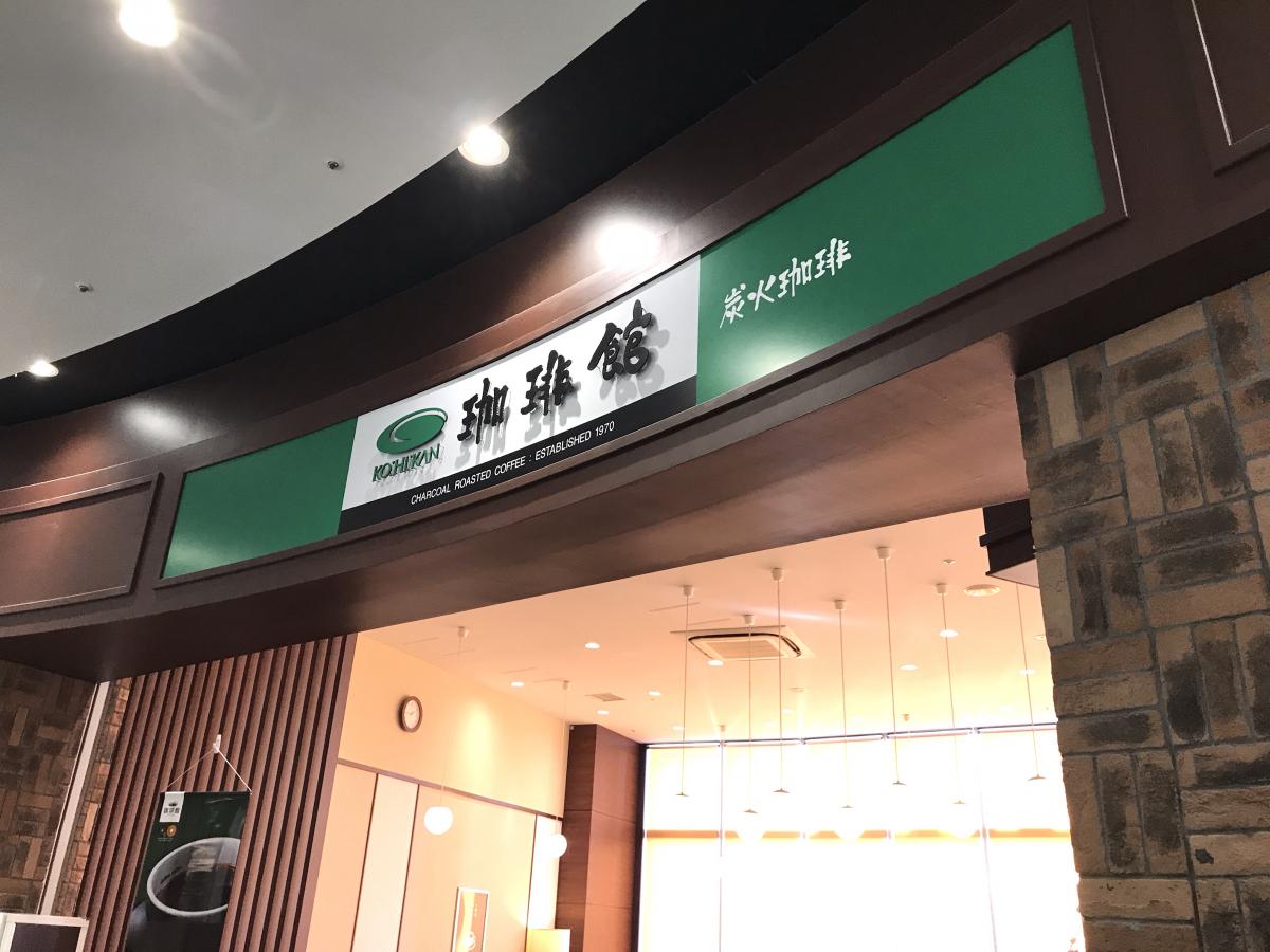 マーケットピア 周辺施設の口コミ 写真 動画 ハニーズ イーアスつくば店