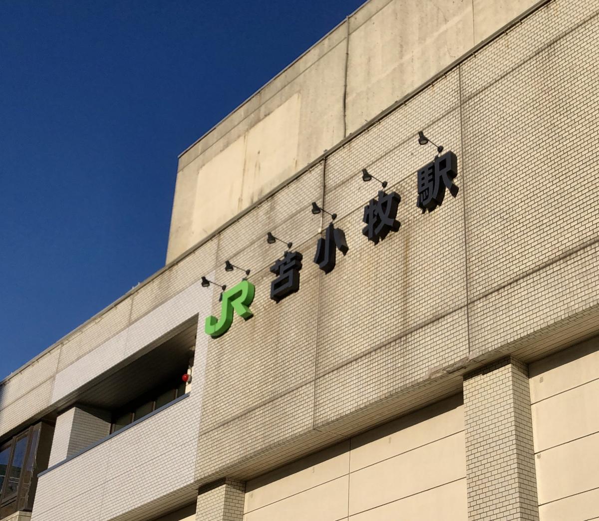 マーケットピア はるやま ｍｅｇａドン キホーテ苫小牧店 苫小牧市 周辺施設 口コミ 写真 動画