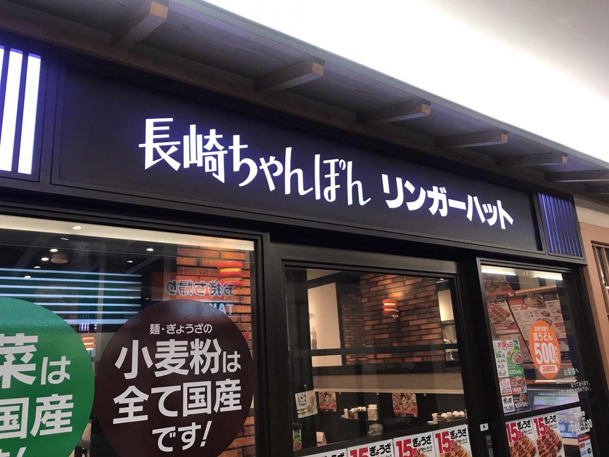 マーケットピア ｇｒａｎｉｐｈ アミュプラザ博多 福岡市博多区 周辺施設 口コミ 写真 動画
