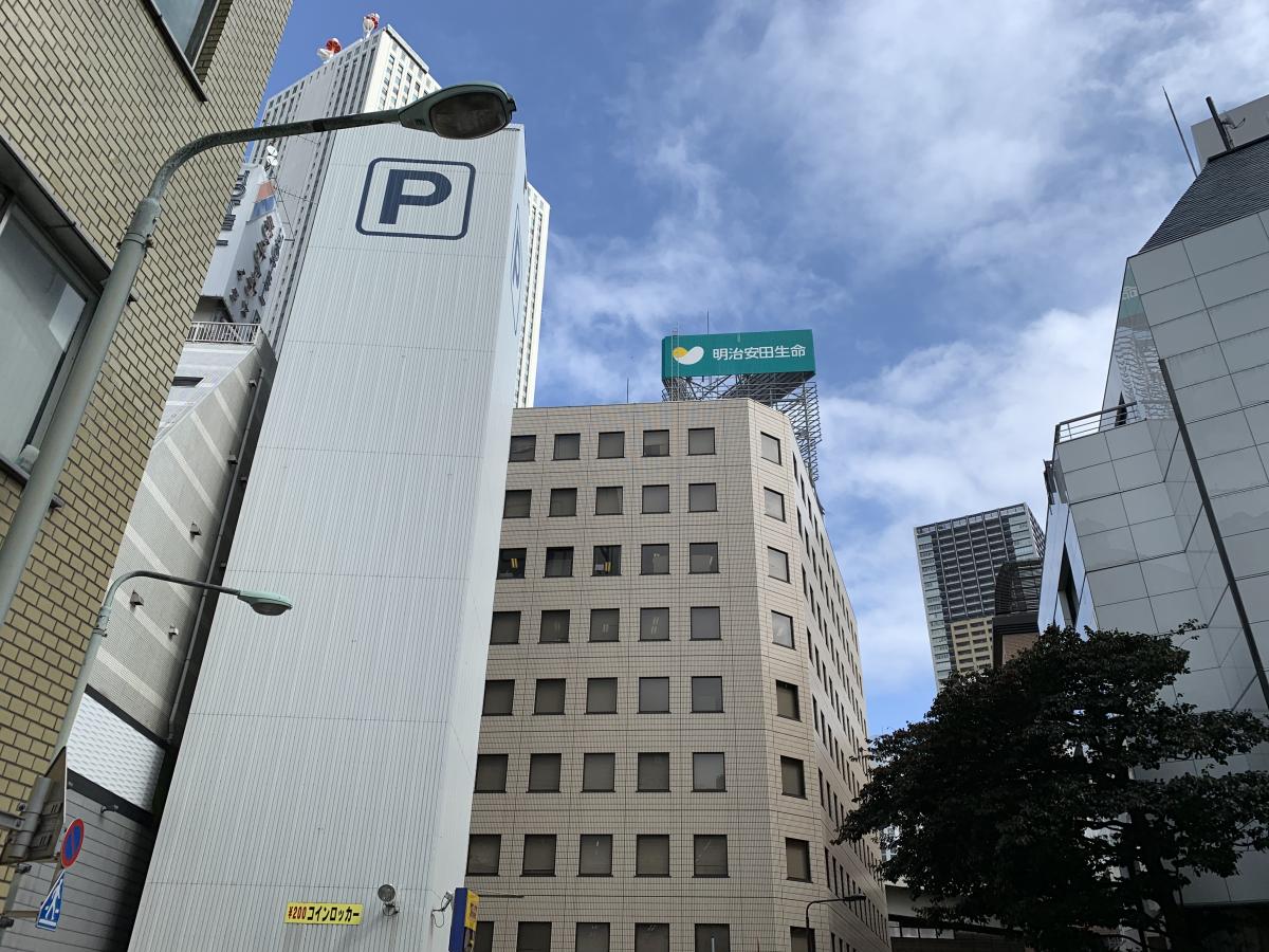 保険の玉手箱 明治安田生命保険相互会社 池袋支社