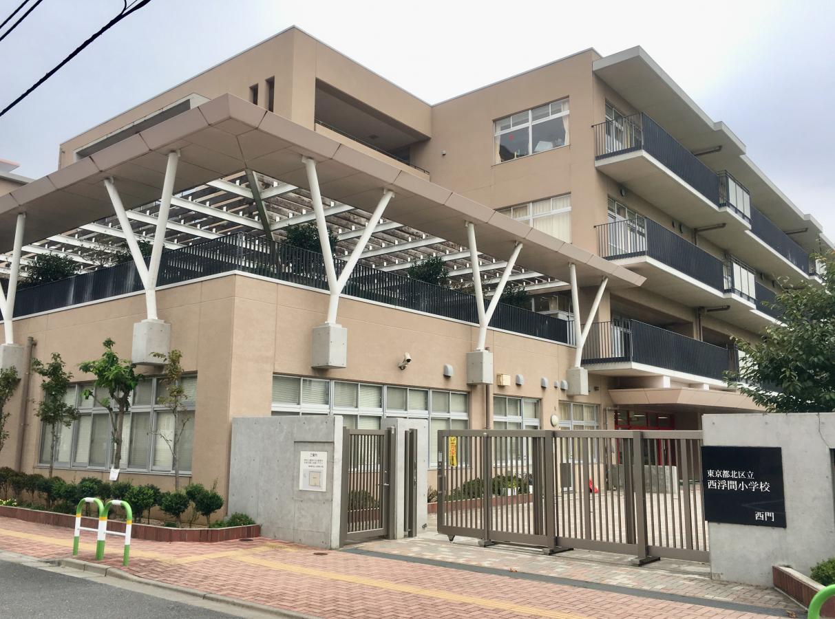 西浮間小学校周辺の生活施設情報／ホームメイト