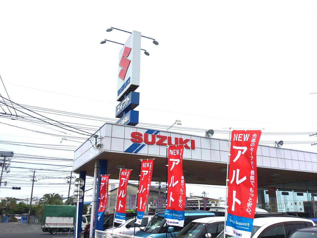 マーケットピア スズキアリーナ松永 福山市柳津町