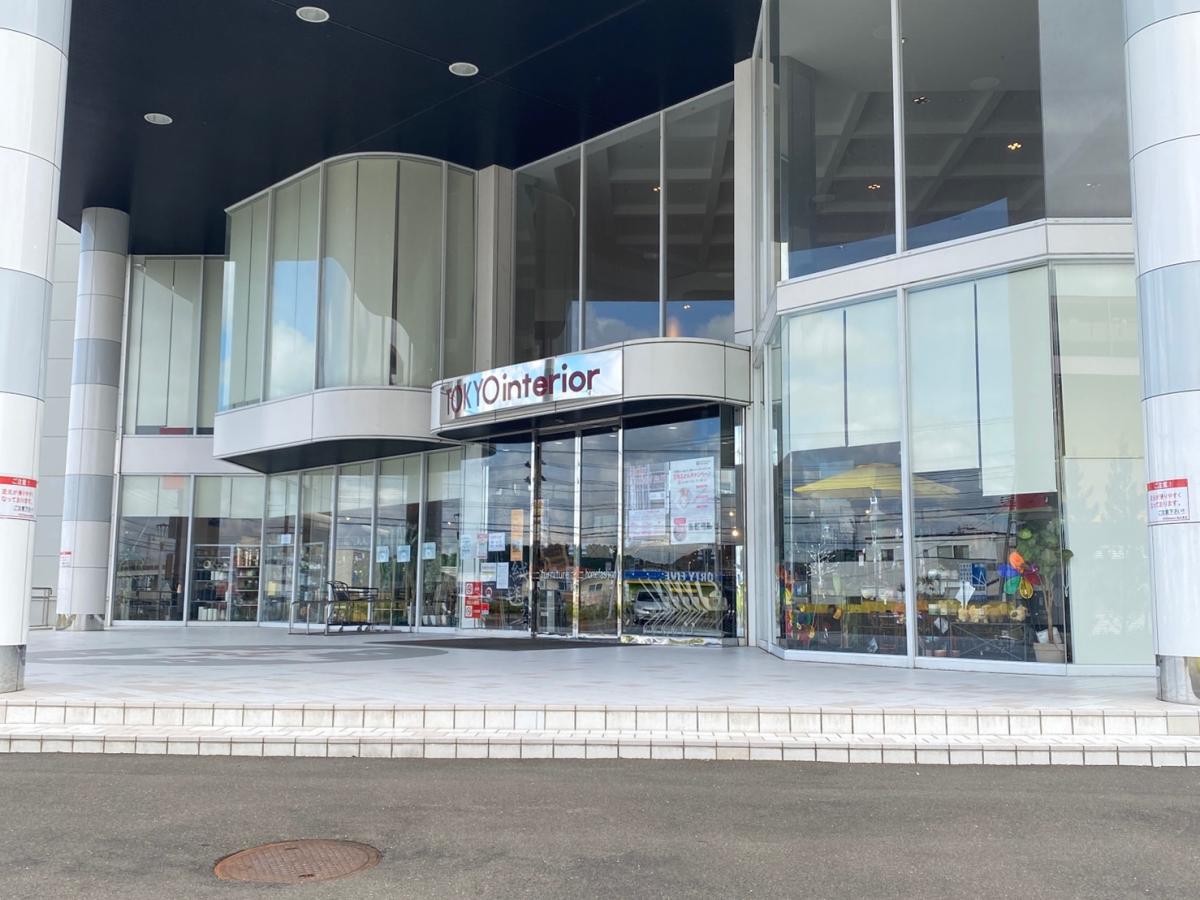 マーケットピア 東京インテリア家具仙台南店 名取市高舘吉田