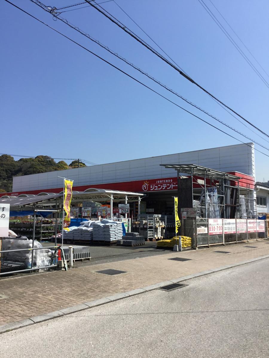 マーケットピア ホームセンタージュンテンドー 新南陽店