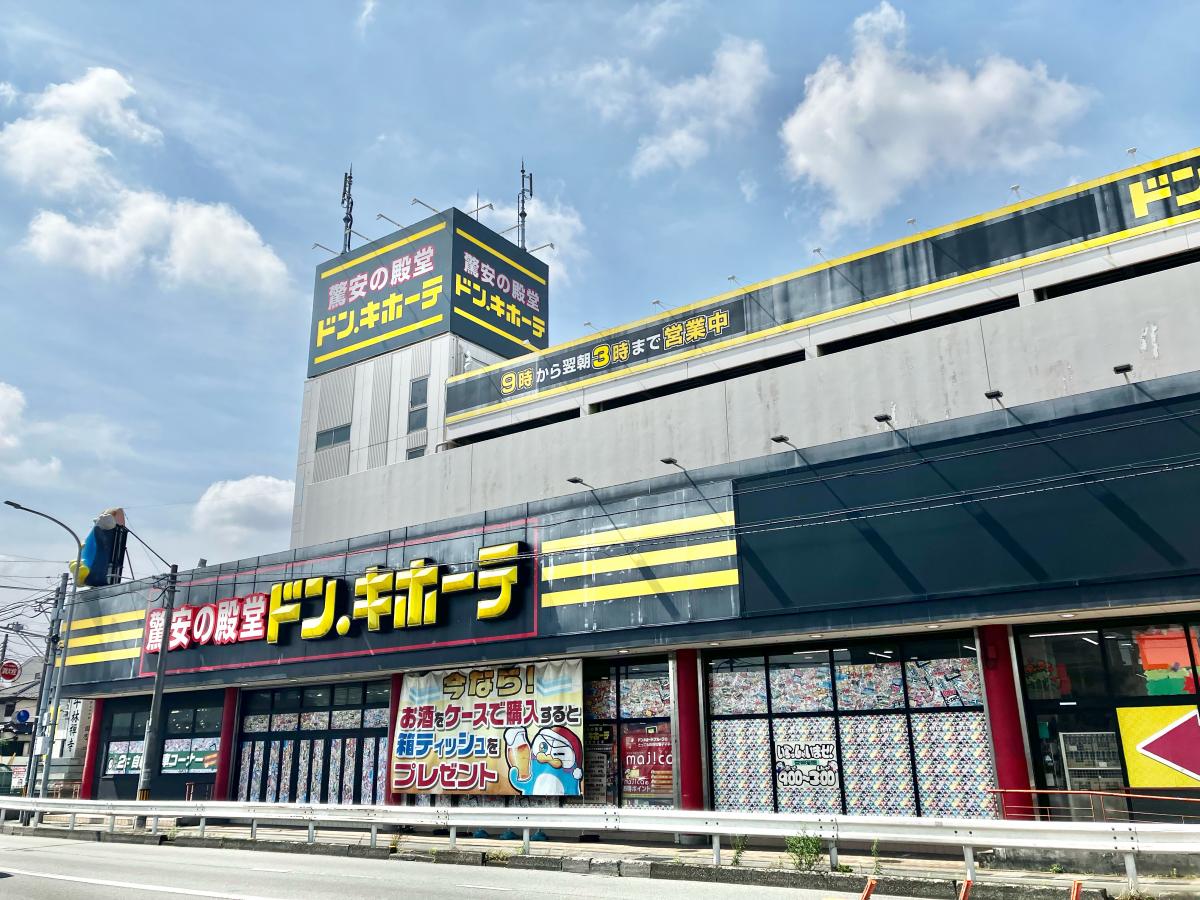 当時のメディア報道・掲載写真