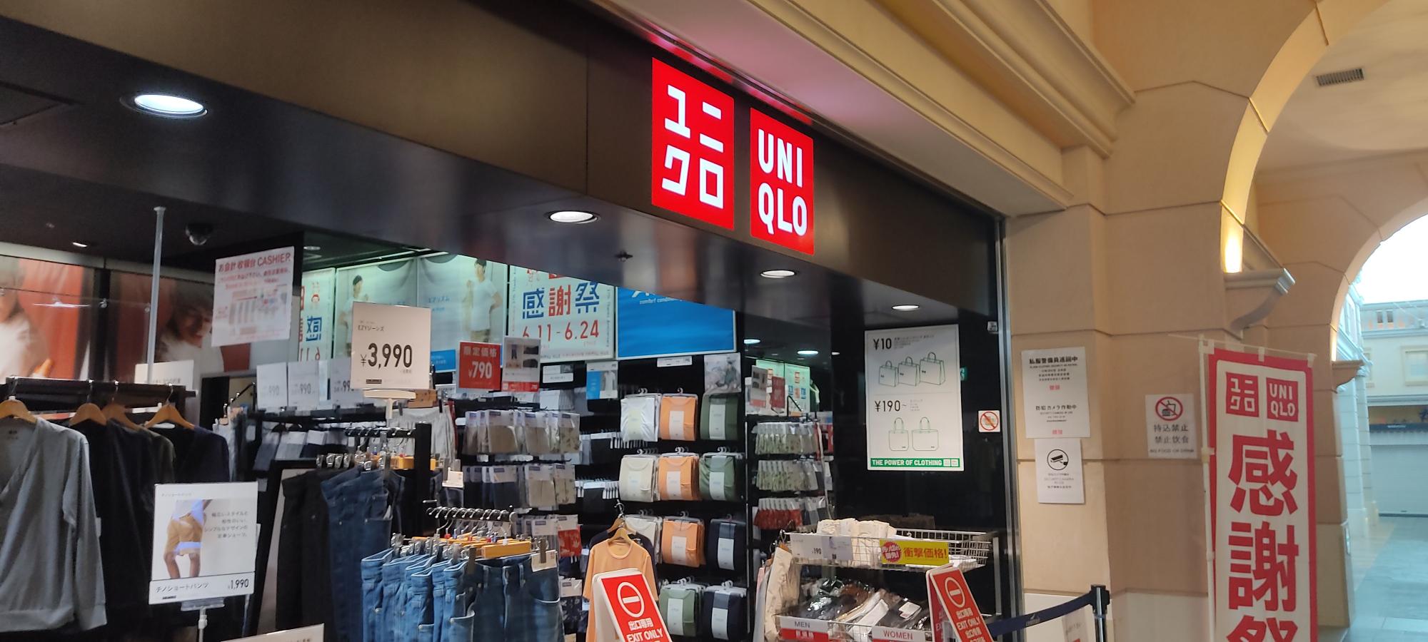 マーケットピア ユニクロ 中部国際空港店 常滑市セントレア