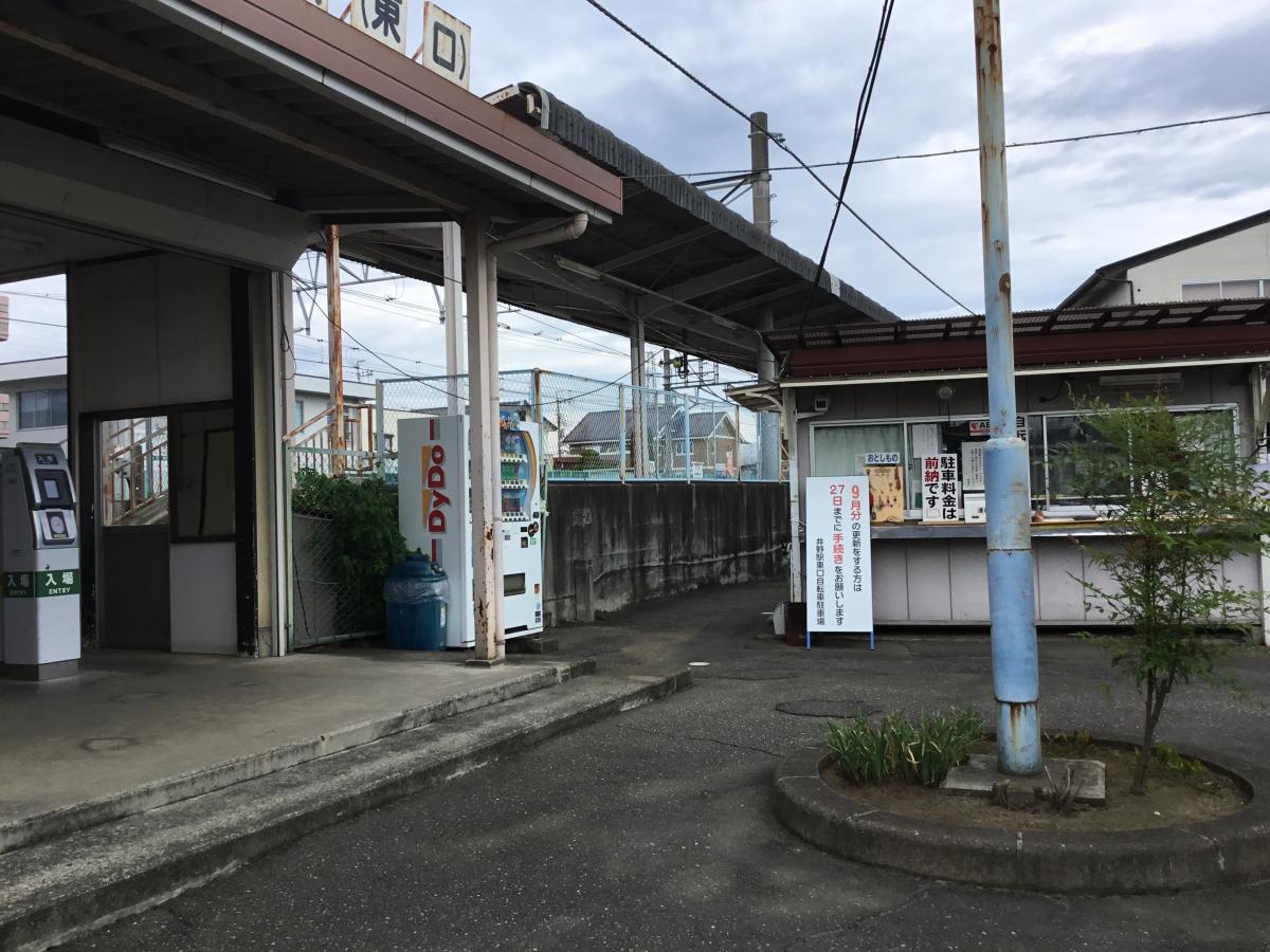 新前橋駅東口無料自転車等駐車場 群馬県前橋市