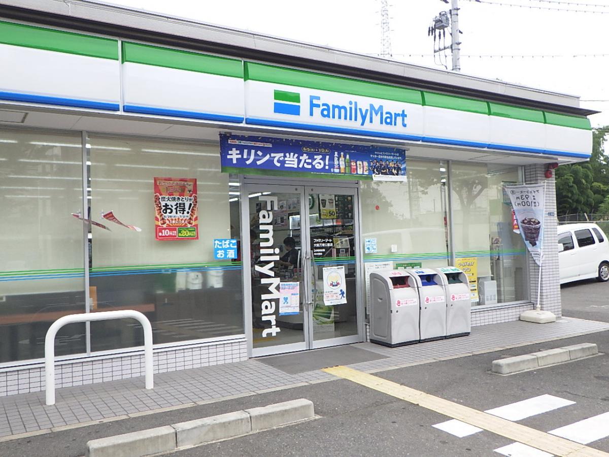 マーケットピア ファミリーマート 大阪万博公園店 吹田市千里万博公園