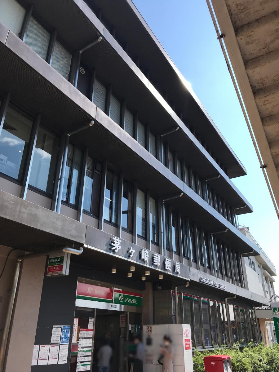 バンクマップ 茅ヶ崎郵便局 茅ヶ崎市