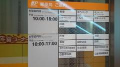 ドクターマップ 上大岡こどもクリニック 横浜市港南区 の周辺施設写真一覧 1ページ