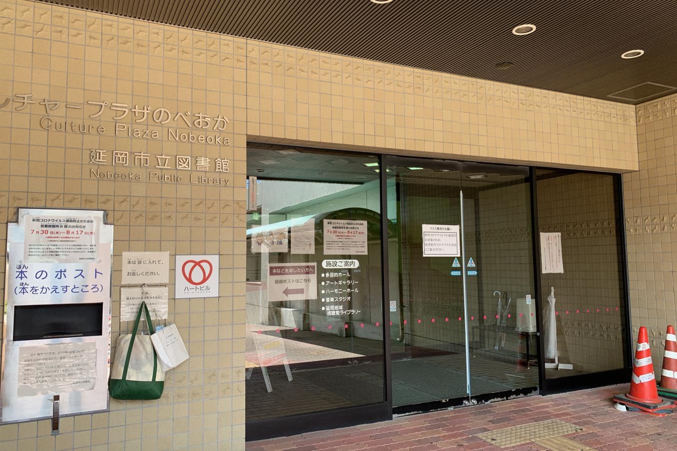 パブリネット 大貫緑地 延岡市 周辺施設 口コミ 写真 動画