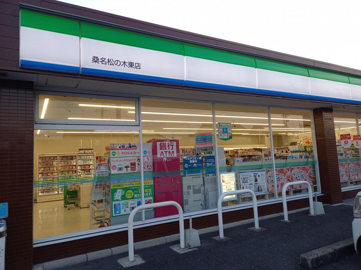 コンビニ