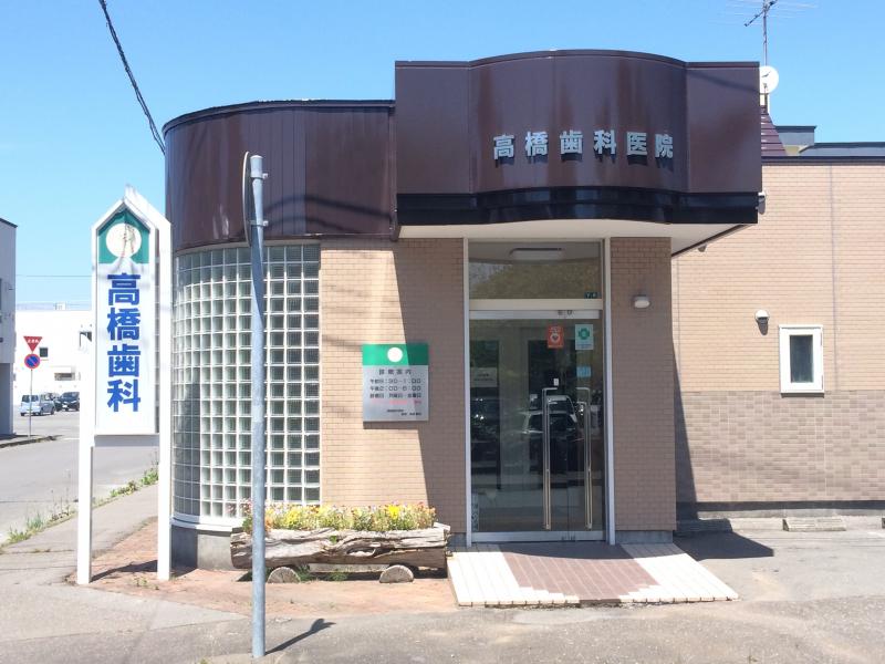 ビッグカンパニー ナラサキ産業株式会社 苫小牧営業所 苫小牧市 周辺施設 口コミ 写真 動画