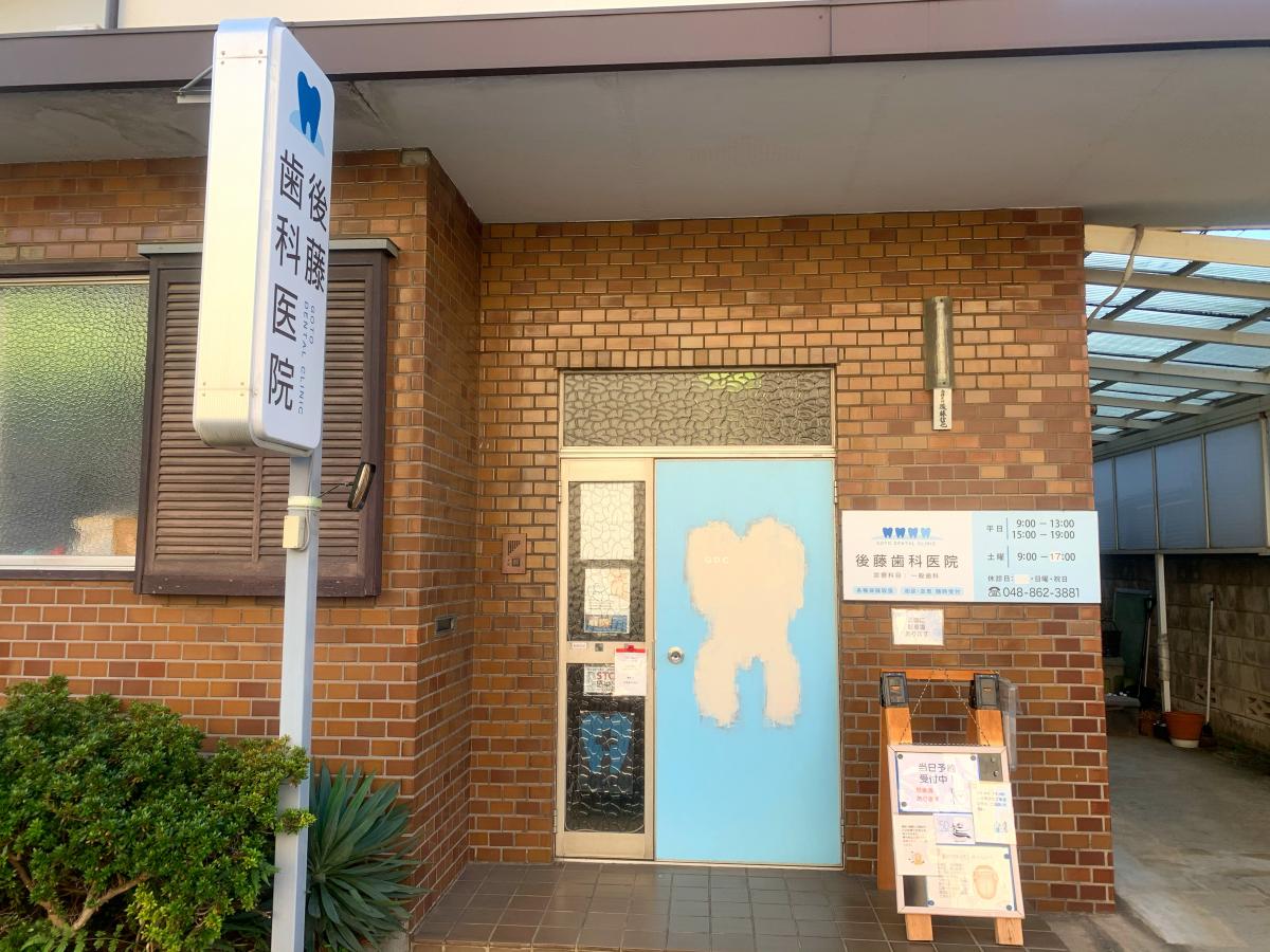 ユキサキナビ 六辻 バス停留所 さいたま市南区 周辺施設 口コミ 写真 動画 ユキサキナビ 六辻 バス停留所 さいたま市南区 周辺施設 口コミ 写真 動画