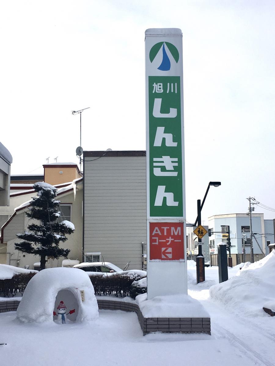 マーケットピア サンキ富良野店 富良野市 周辺施設 口コミ 写真 動画