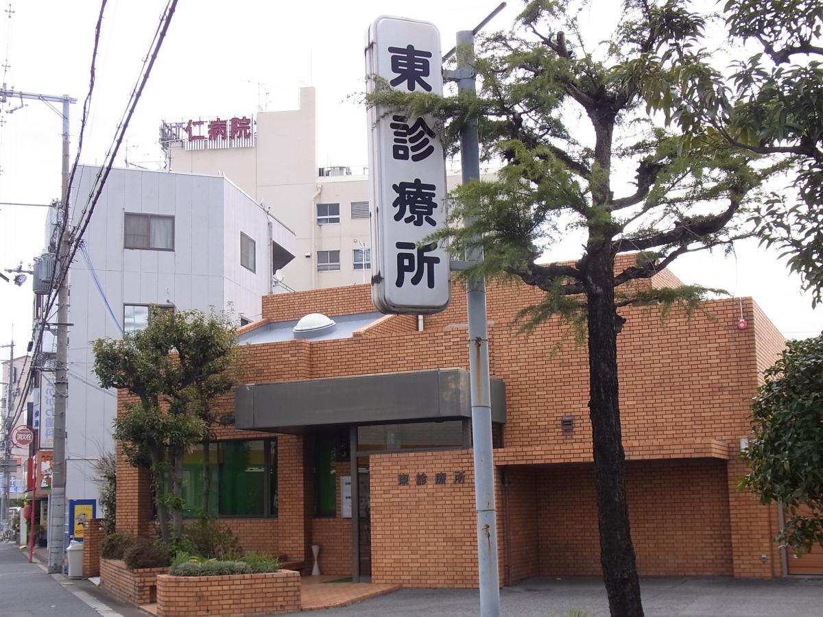 ドクターマップ 東診療所 寝屋川市仁和寺町