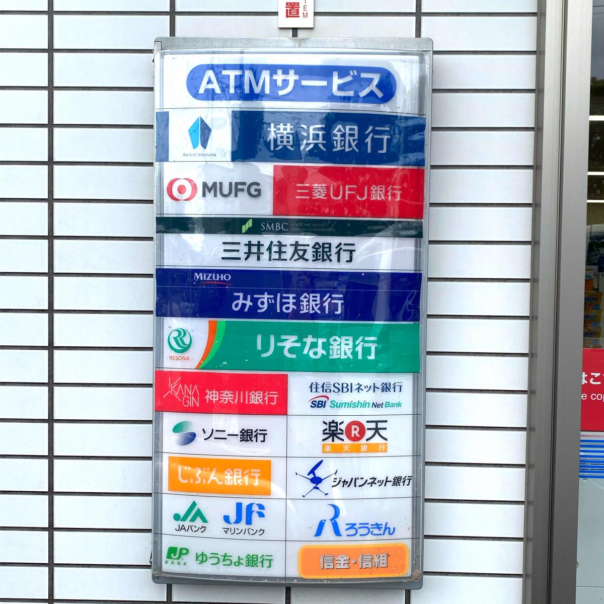 www homemate research convenience store com